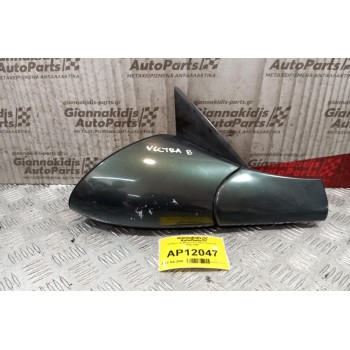 Καθρέπτης Ηλεκτρικος Εμπρος Δεξις Opel Vectra B 1996-1998