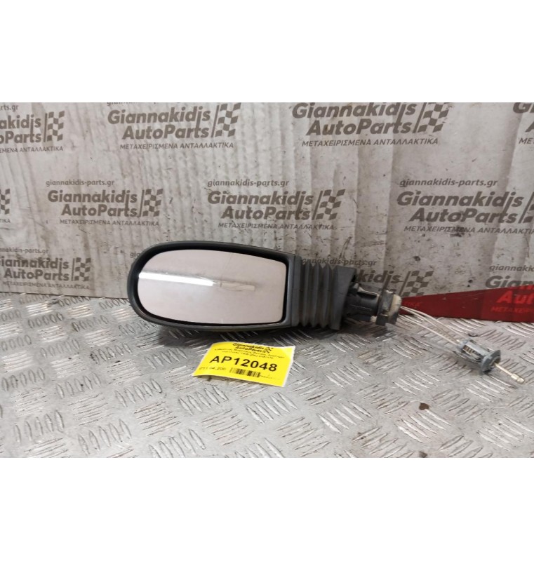 Καθρέπτης Μηχανικος Εμπρος Αριστερα Fiat Punto 1999-2003 0157178