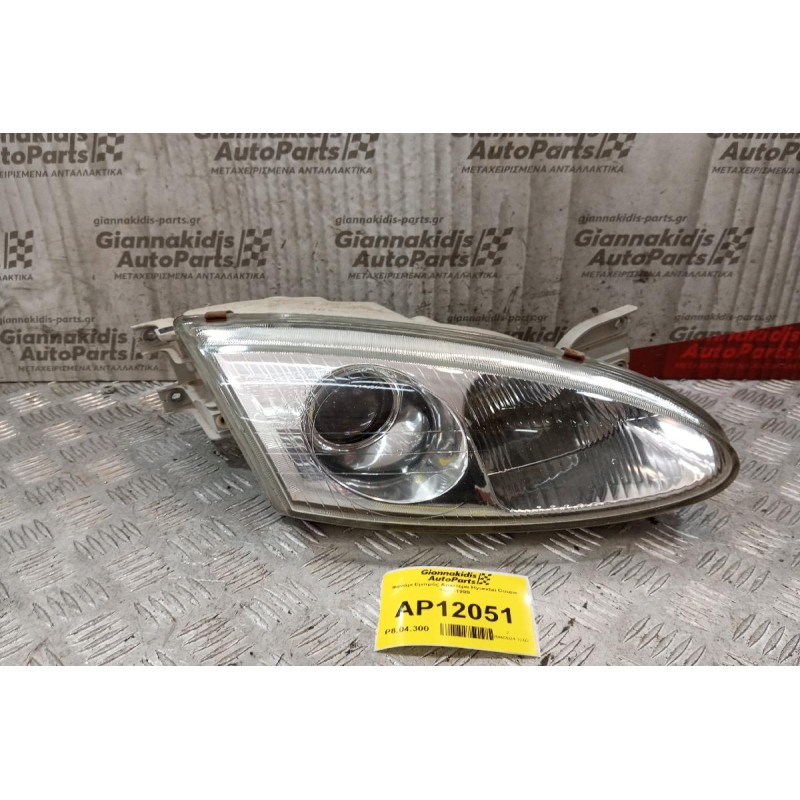 Φανάρι Εμπρός Αριστερα Hyundai Coupe 1997-1999