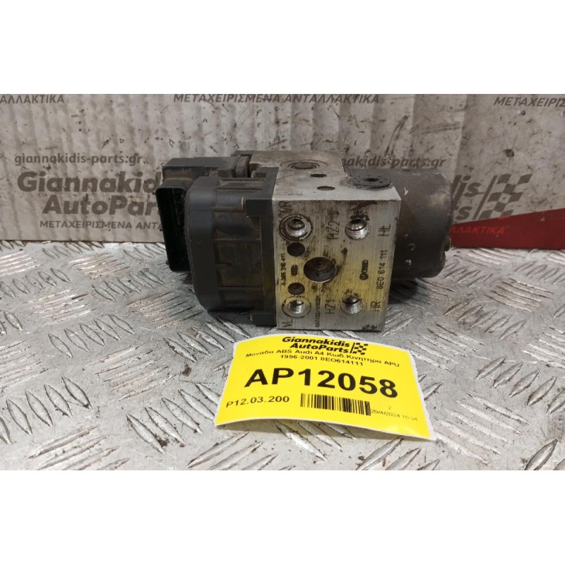 Μονάδα ABS Audi A4 Κωδ.Κινητηρα APU 1996-2001 8EO614111