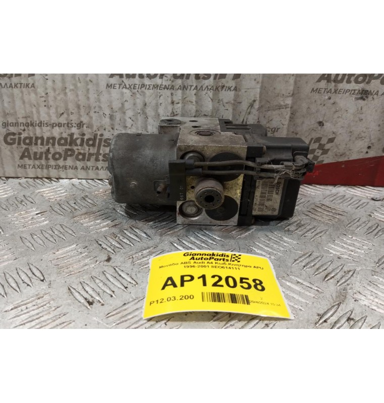 Μονάδα ABS Audi A4 Κωδ.Κινητηρα APU 1996-2001 8EO614111