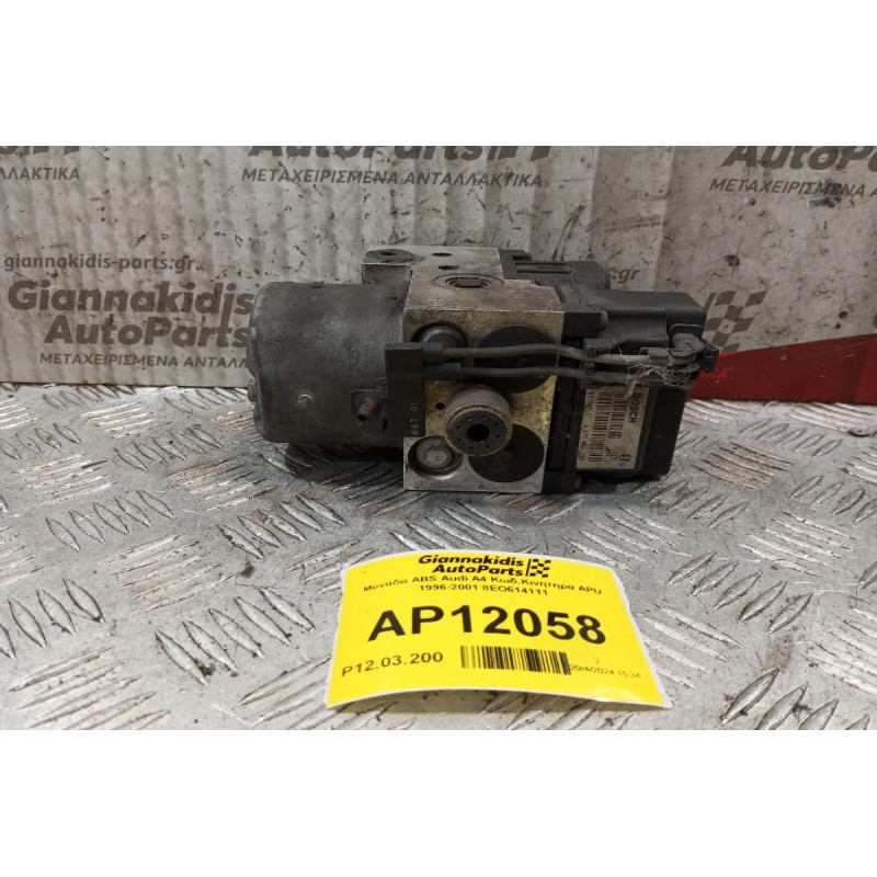 Μονάδα ABS Audi A4 Κωδ.Κινητηρα APU 1996-2001 8EO614111