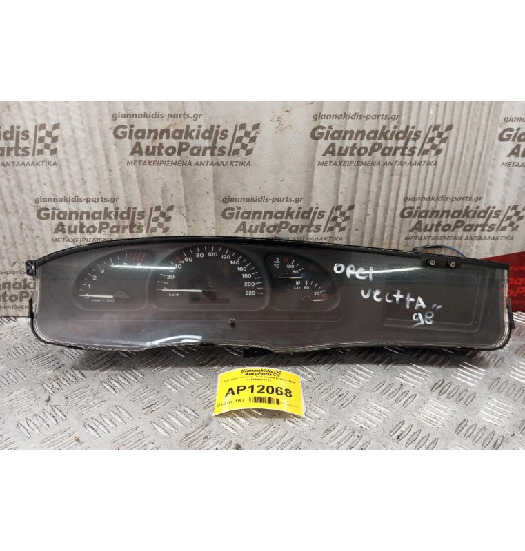 Καντράν - Κοντέρ Opel Vectra B 1996-1998 110008911002