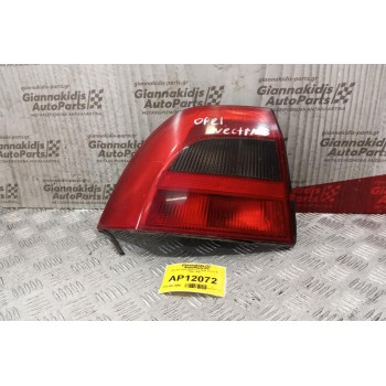 Φανάρι Πίσω Αριστερα Opel Vectra Β 1996-1998