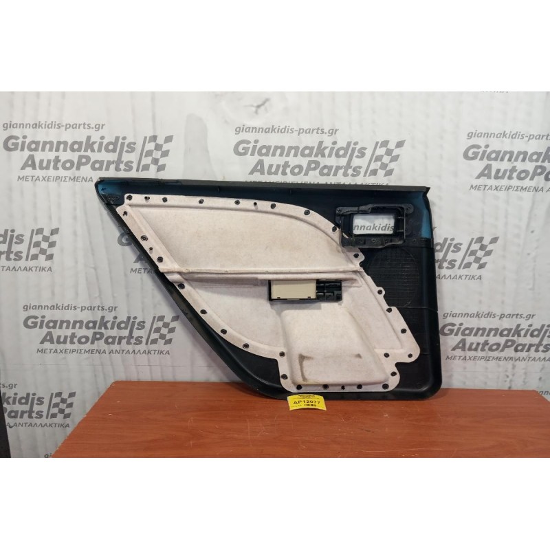 Ταπετσαρία Πόρτας Πισω Δεξια Ford Mondeo 2000-2007