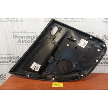 Ταπετσαρία Πόρτας Πισω Δεξια Peugeot 307 2006-2010