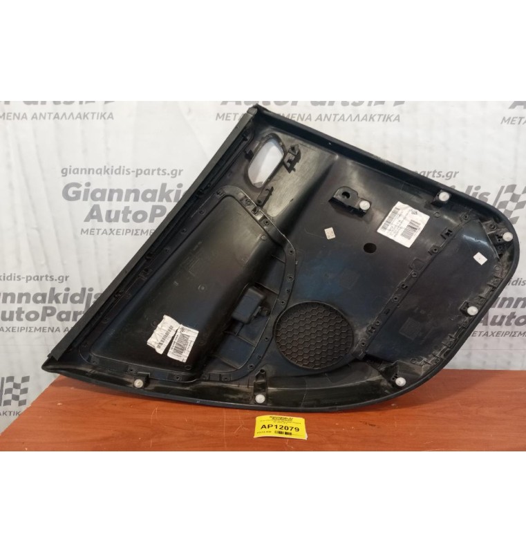 Ταπετσαρία Πόρτας Πισω Δεξια Peugeot 307 2006-2010