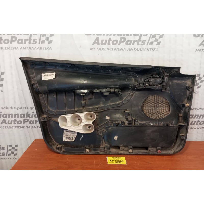 Ταπετσαρία Πόρτας Εμπρος Δεξια Peugeot 207 2006-2010