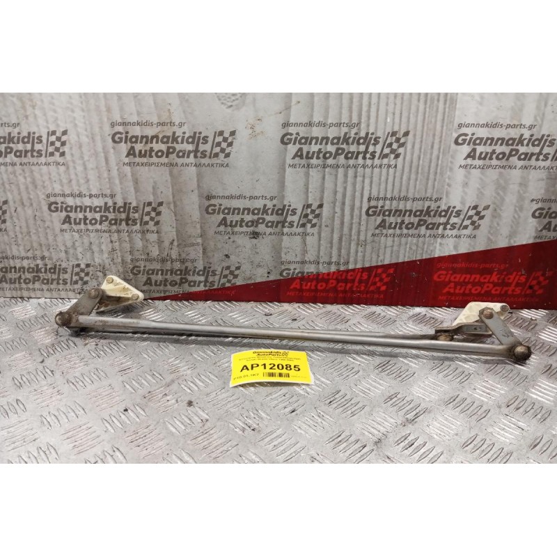 Εσωτερικα Μπράτσα Υαλοκαθαριστήρα Suzuki Grand Vitara 1998-2005