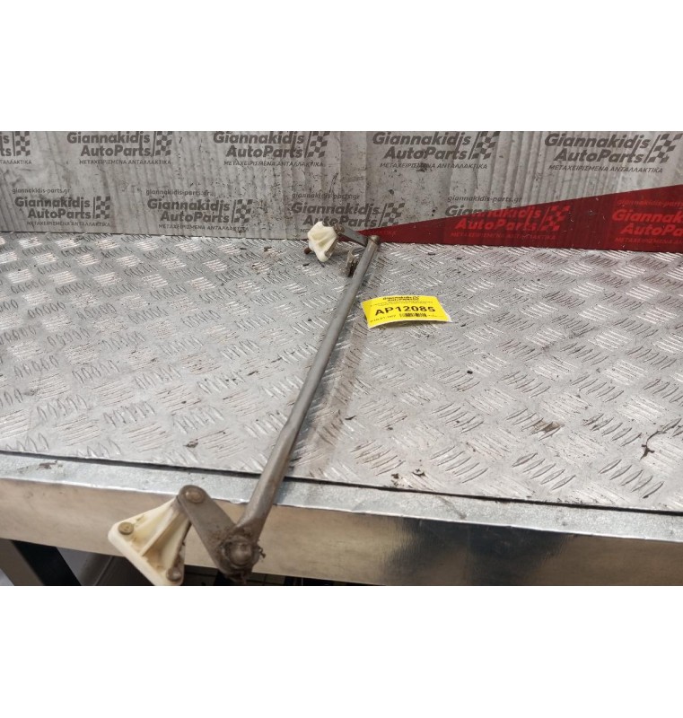 Εσωτερικα Μπράτσα Υαλοκαθαριστήρα Suzuki Grand Vitara 1998-2005