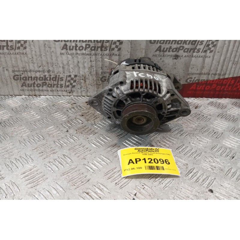 Δυναμό Renault Megane Κωδ.Κινητηρα F8Q 1996-2003