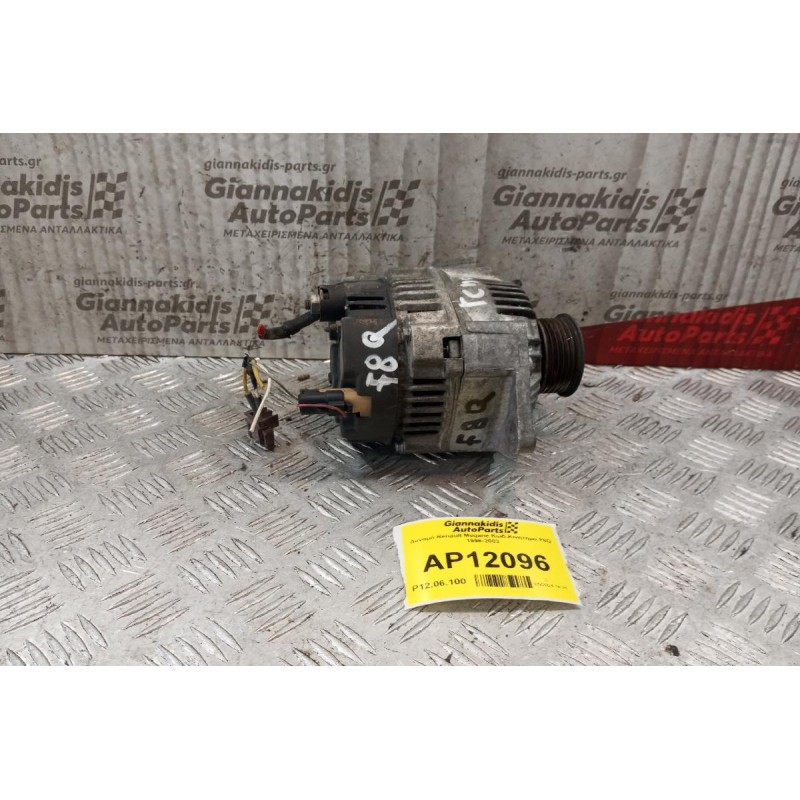 Δυναμό Renault Megane Κωδ.Κινητηρα F8Q 1996-2003