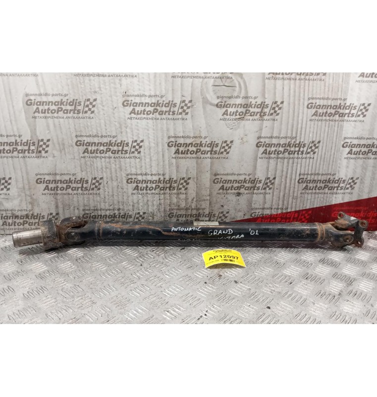 Εμπρος Αξονας Suzuki Grand Vitara 1999-2005
