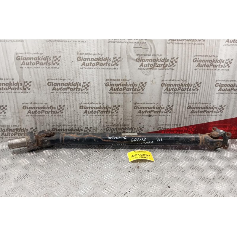 Εμπρος Αξονας Suzuki Grand Vitara 1999-2005