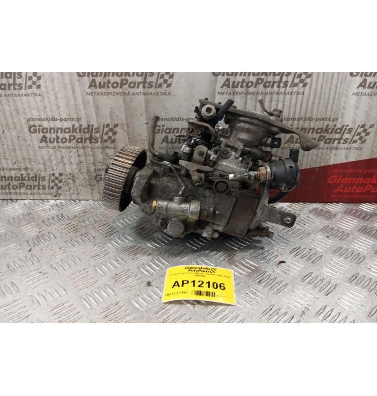 Αντλία Πετρελαίου Nissan Vanette 1982-1984 0460494