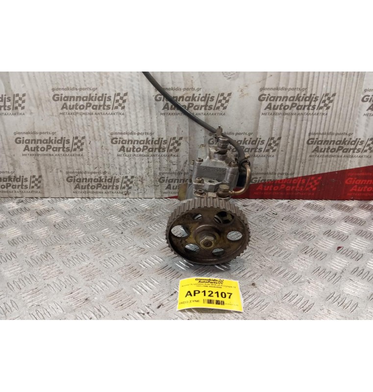 Αντλία Πετρελαίου Audi 80 Κωδ.Κινητηρα 1Z 1991-1996 460404998