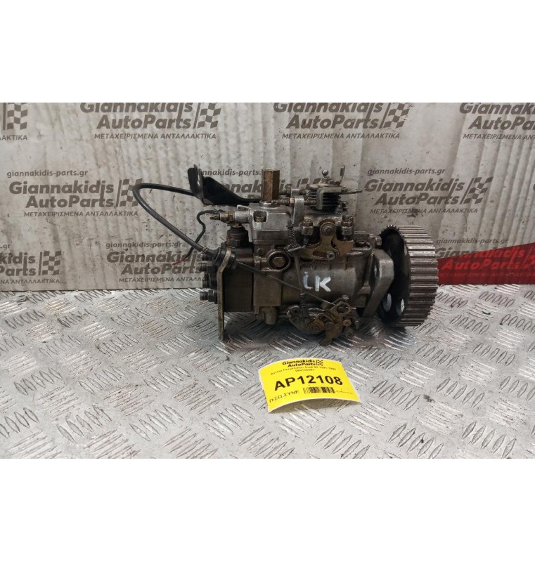 Αντλία Πετρελαίου Audi 80 1991-1996 068130081