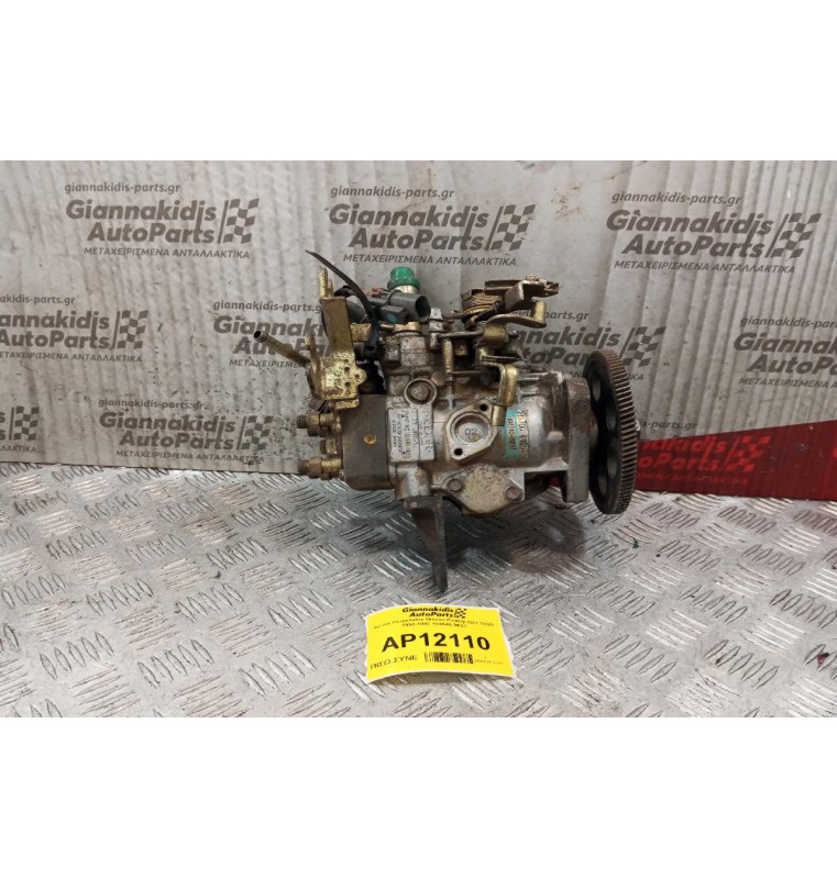 Αντλία Πετρελαίου Nissan PickUp D21 TD25 1992-1997 104640-9633