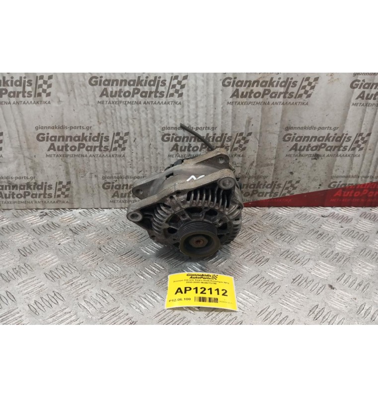 Δυναμό Citroen Xsara Κωδ.Κινητηρα NFU 2000-2005 9638275780