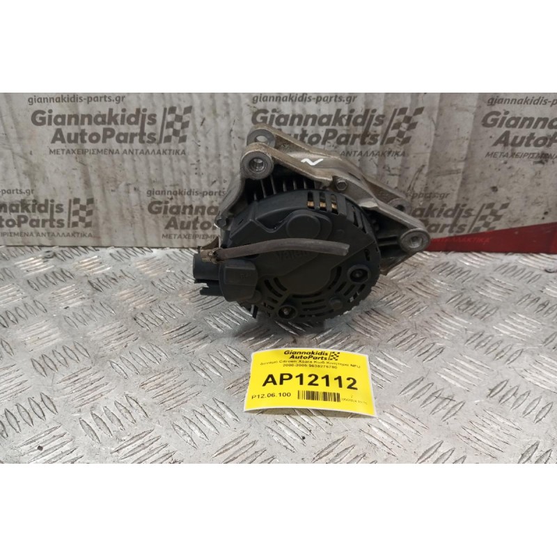 Δυναμό Citroen Xsara Κωδ.Κινητηρα NFU 2000-2005 9638275780
