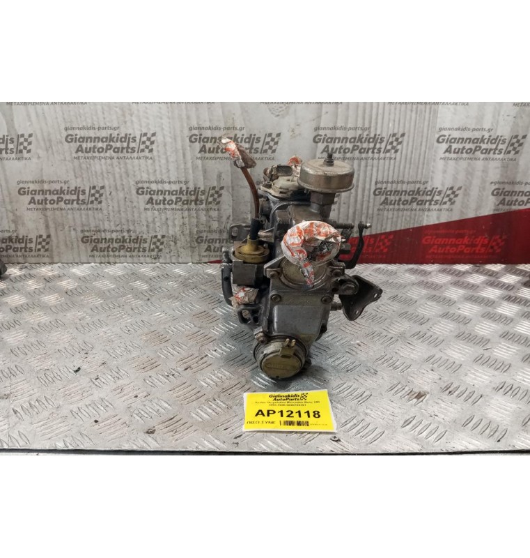 Αντλία Πετρελαίου Mercedes-Benz 240 1993-1995 6020705101