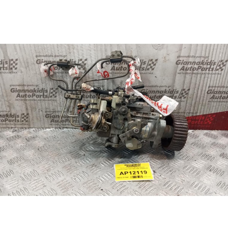 Αντλία Πετρελαίου Nissan Vanette Κωδ.Κινητηρα LD20 1986-1995 1046492480