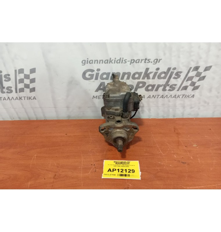 Αντλία Πετρελαίου Volkswagen Golf III 1992-1998 0460404985