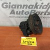 Αντλία Υδραυλικού Τιμονιού Opel Astra F Κωδ.Κινητηρα X16XE 1998-2004