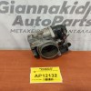 Πεταλούδα Γκαζιού Opel Astra F Κωδ.Κινητηρα X16XE 1998-2004