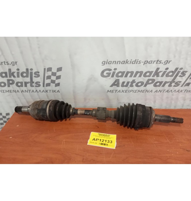 Ημιαξόνιο Αριστερο Κοντο Toyota Auris Κωδ.Κινητηρα 2DA 2006-2010