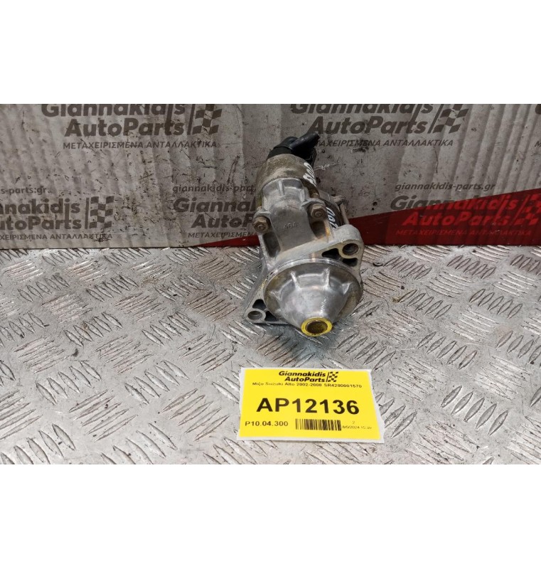Μίζα Suzuki Alto 2002-2008 SR4280001570