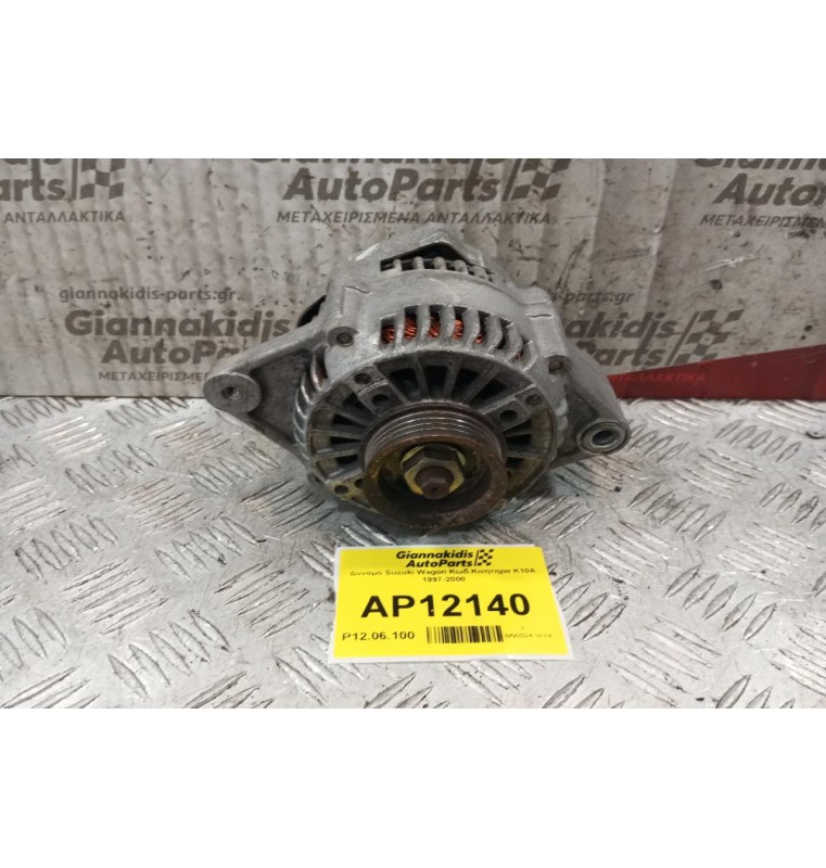 Δυναμό Suzuki Wagon Κωδ.Κινητηρα K10A 1997-2000