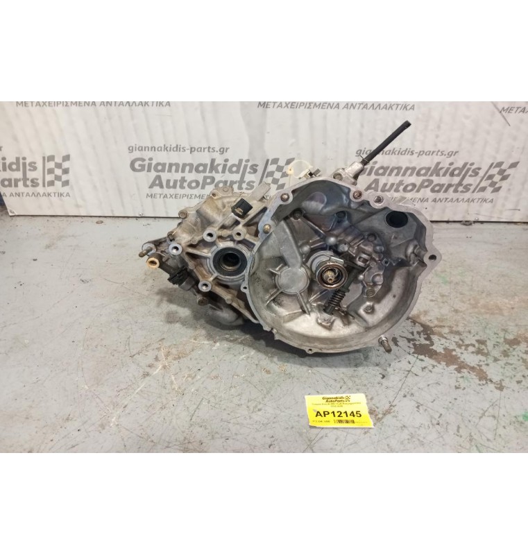 Κιβώτιο Ταχυτήτων / Σασμάν Suzuki Alto Κωδ.Κινητηρα F10D 2004-2008