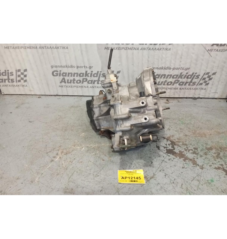 Κιβώτιο Ταχυτήτων / Σασμάν Suzuki Alto Κωδ.Κινητηρα F10D 2004-2008