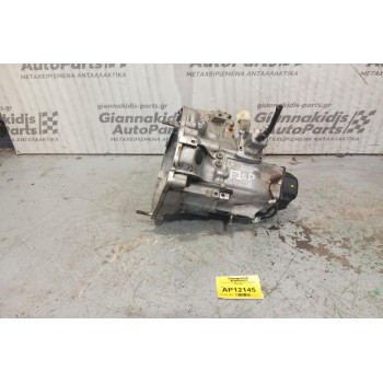 Κιβώτιο Ταχυτήτων / Σασμάν Suzuki Alto Κωδ.Κινητηρα F10D 2004-2008