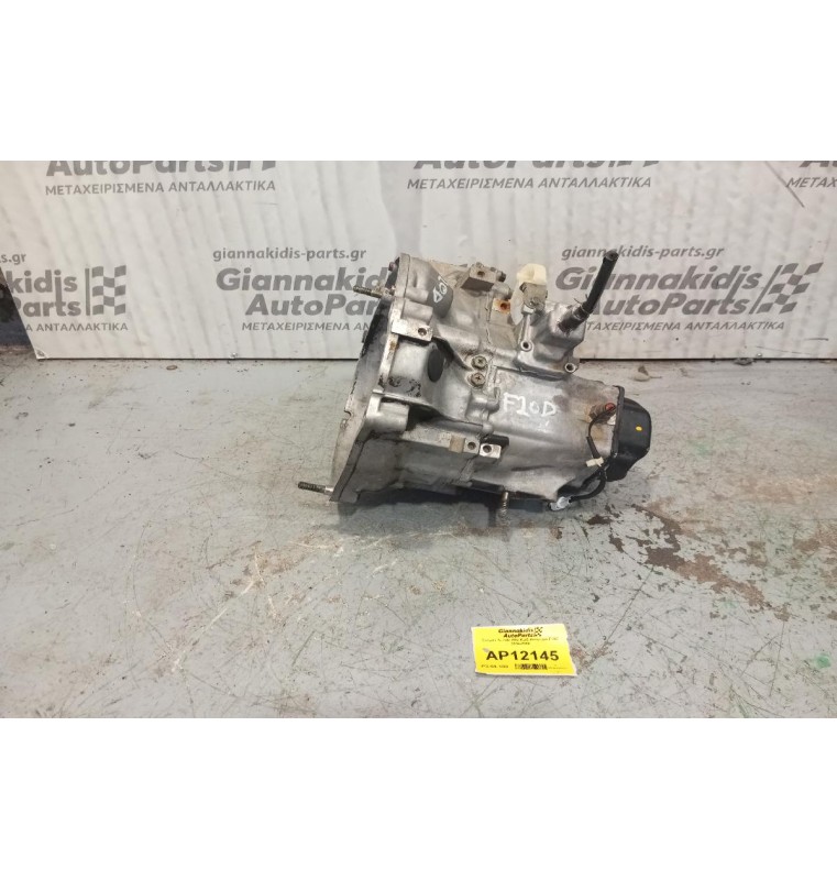 Κιβώτιο Ταχυτήτων / Σασμάν Suzuki Alto Κωδ.Κινητηρα F10D 2004-2008