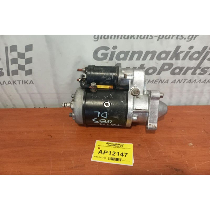 Μίζα Tata Telcoline 343DL 1988-1999 26925121A10