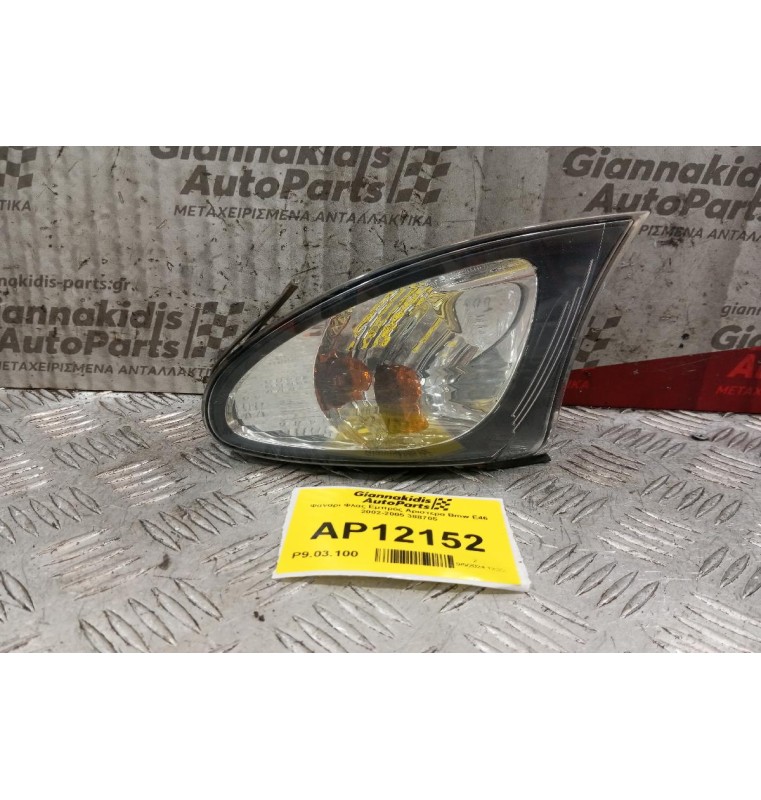 Φανάρι Φλας Εμπρός Αριστερα Bmw Ε46 2002-2005 388705