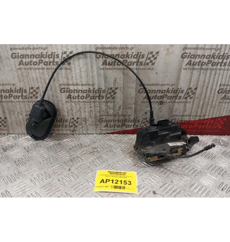 Κλειδαριά Εμπρος Αριστερη πορτας Με Χερουλι Renault Megane 2002-2005 (4pin)