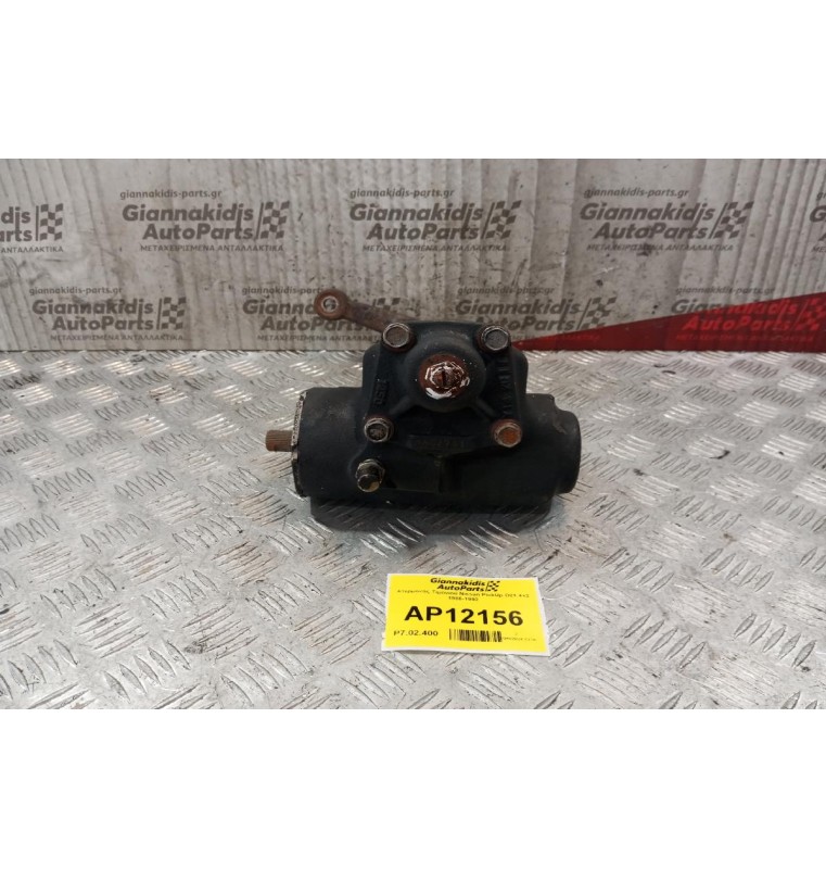 Ατέρμονας Τιμονιού Μηχανικος Nissan PickUp D21 4x2 1986-1992