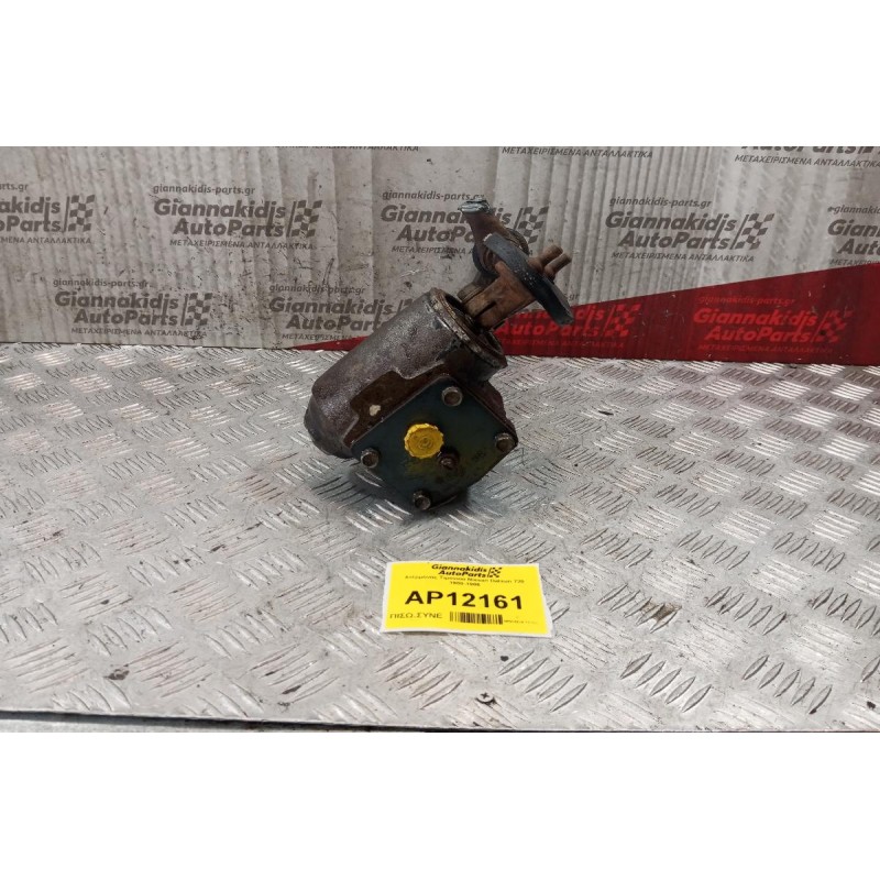 Ατέρμονας Τιμονιού Nissan Datsun 720 1980-1986