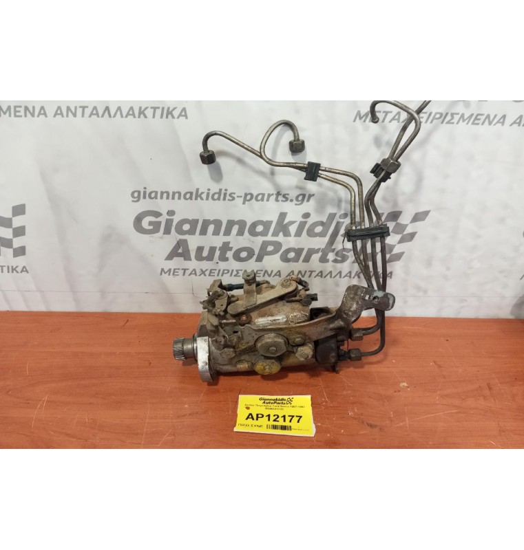 Αντλία Πετρελαίου Ford Sierra 1987-1992 R8443A172C