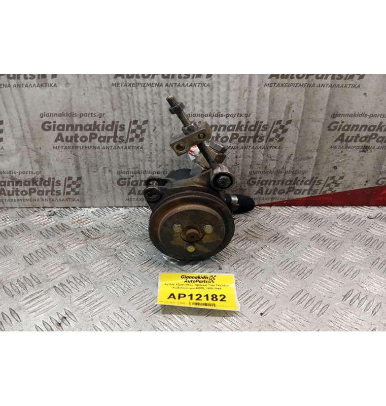 Αντλία Υδραυλικού Τιμονιού Tata Telcoline Κωδ.Κινητηρα 483DL 1988-1999