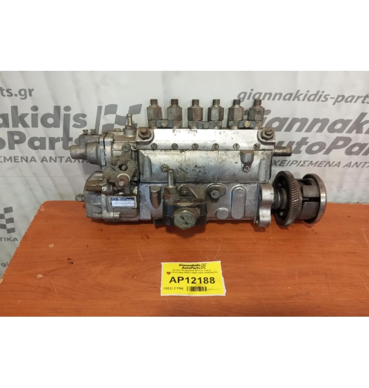 Αντλία Πετρελαίου Nissan Patrol Κωδ.Κινητηρα SD33 1986-1998 1016319772