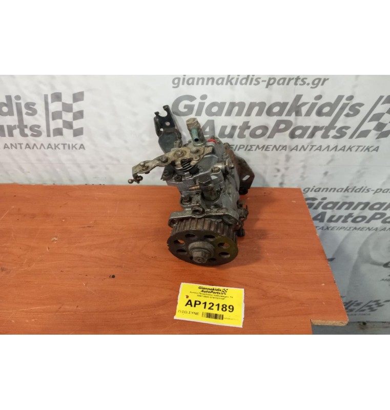 Αντλία Πετρελαίου Volkswagen T4 1997-2003 074130110F