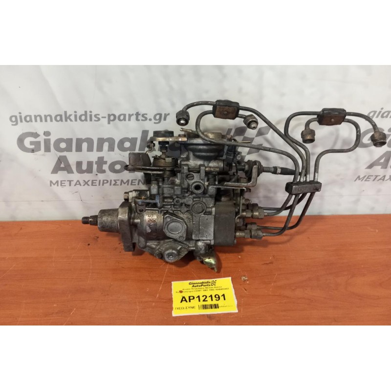 Αντλία Πετρελαίου Nissan Avenir Κωδ.Κινητηρα LD20T 1987-1992 1046402452
