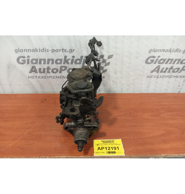 Αντλία Πετρελαίου Nissan Avenir Κωδ.Κινητηρα LD20T 1987-1992 1046402452