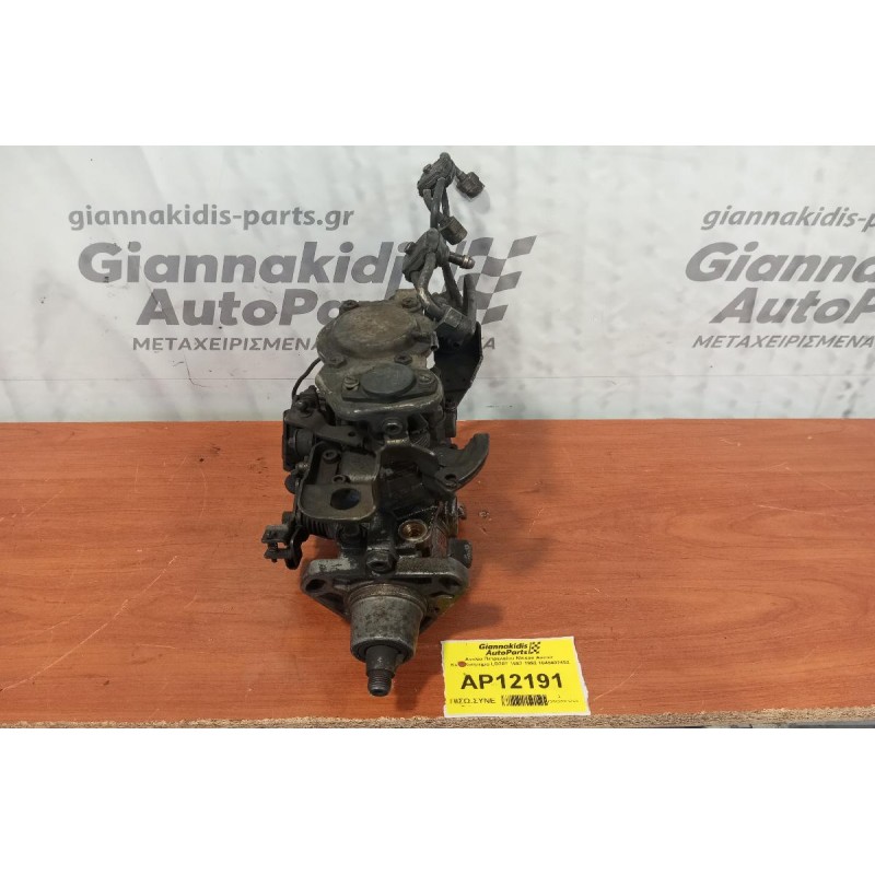 Αντλία Πετρελαίου Nissan Avenir Κωδ.Κινητηρα LD20T 1987-1992 1046402452