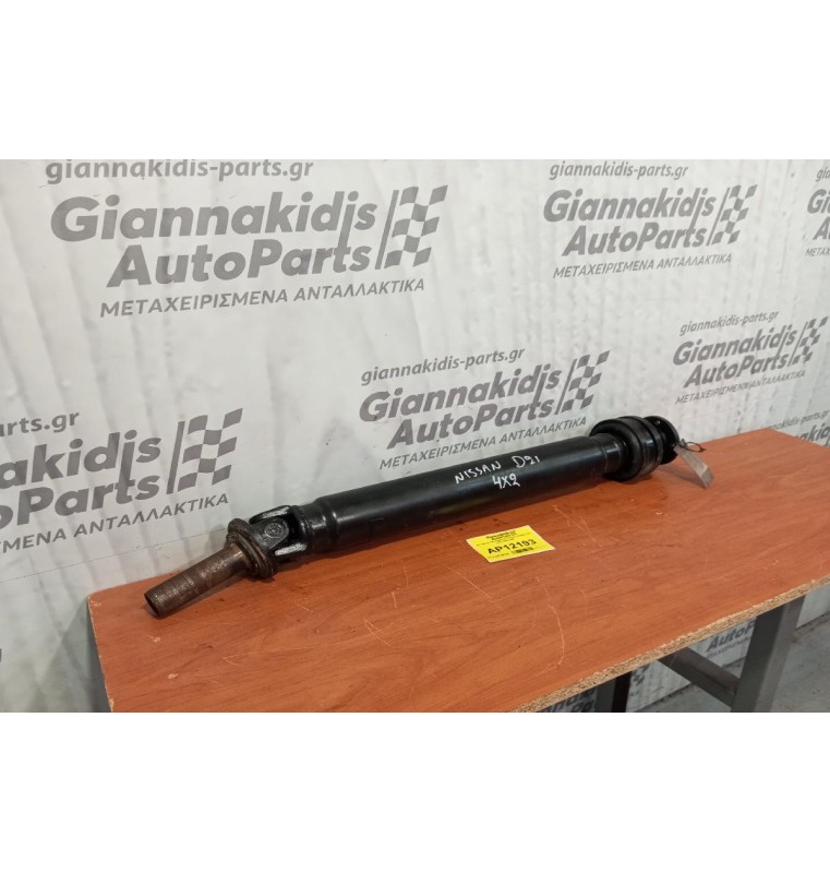 Κεντρικός Αξονας Πισω Nissan PickUp D21 4X2 1986-1997