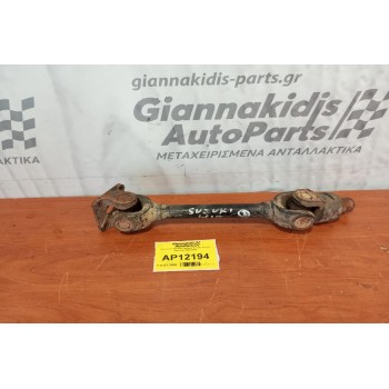 Κεντρικός Αξονας Εμπρος Suzuki SJ 410 Samurai 1981-2004